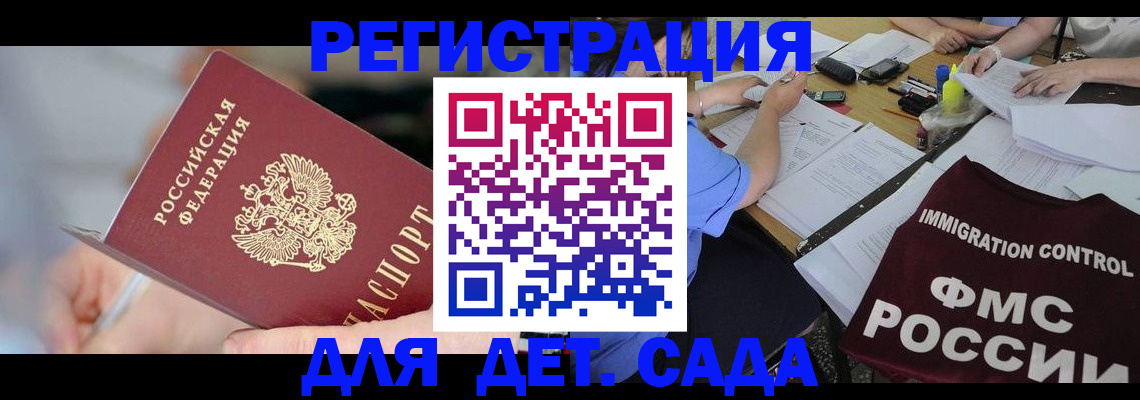 прописка для кредита в Коряжме